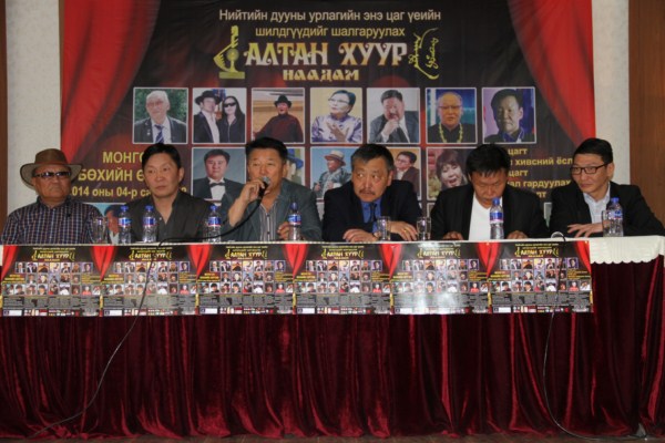 “Алтан хуур-2014” наадмыг дэмжигчдийн сэтгэгдэл